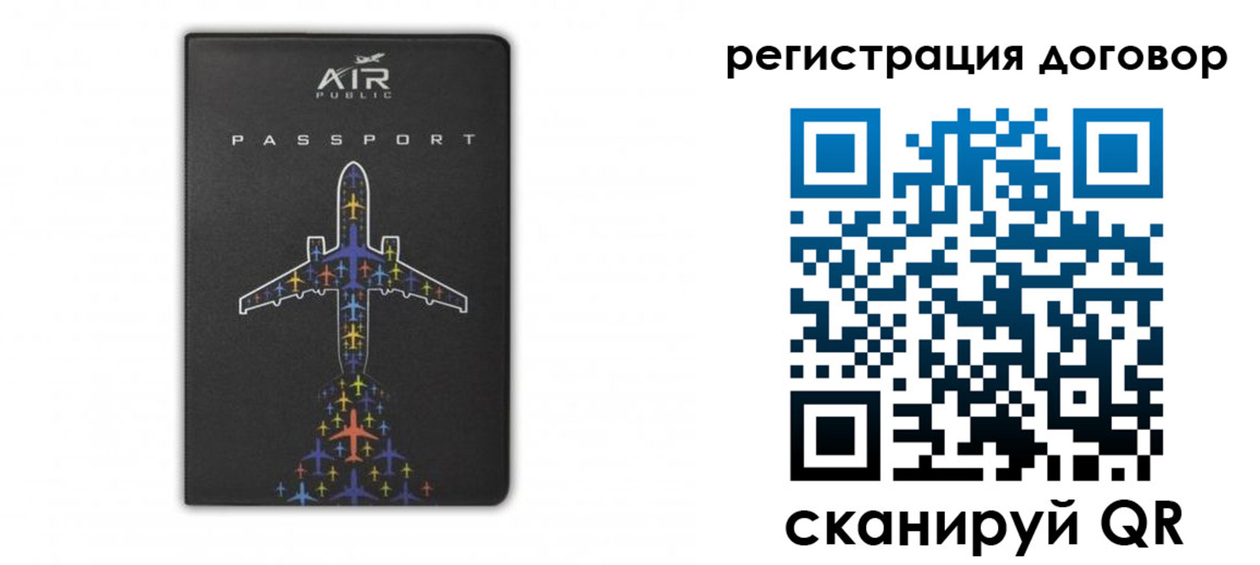 прописка для военкомата в Ижевске