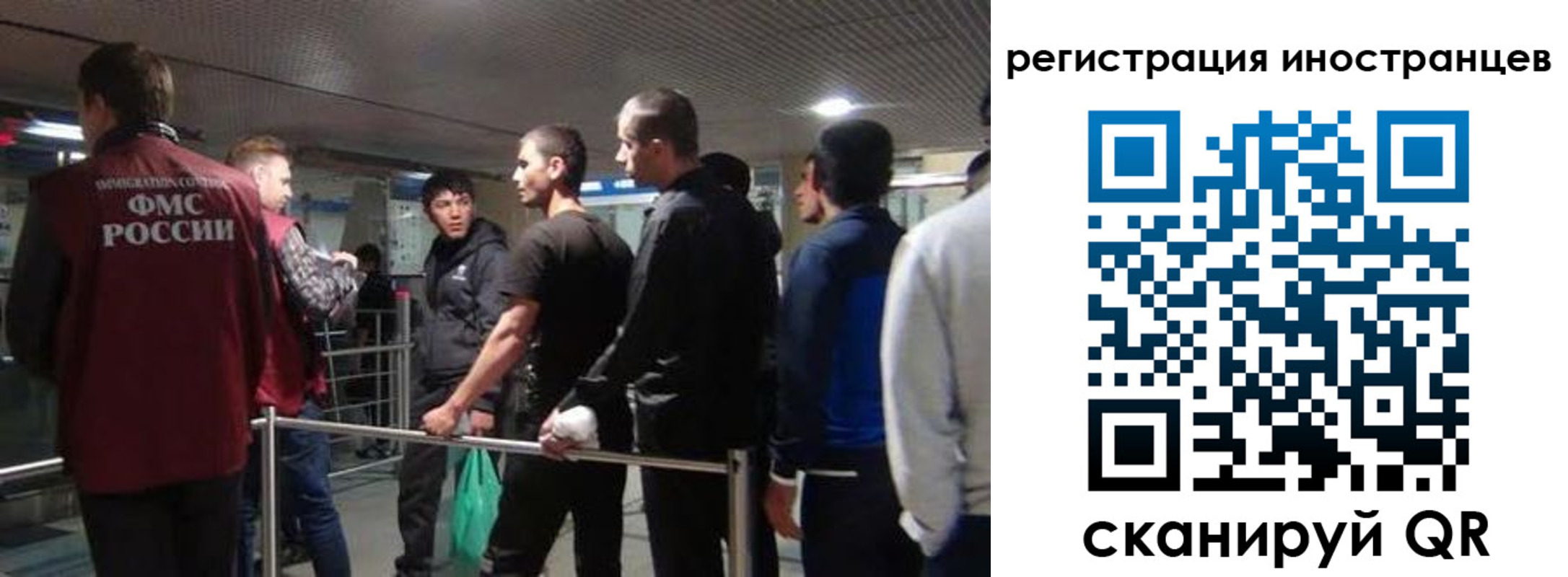 временная регистрация для школы в Ижевске