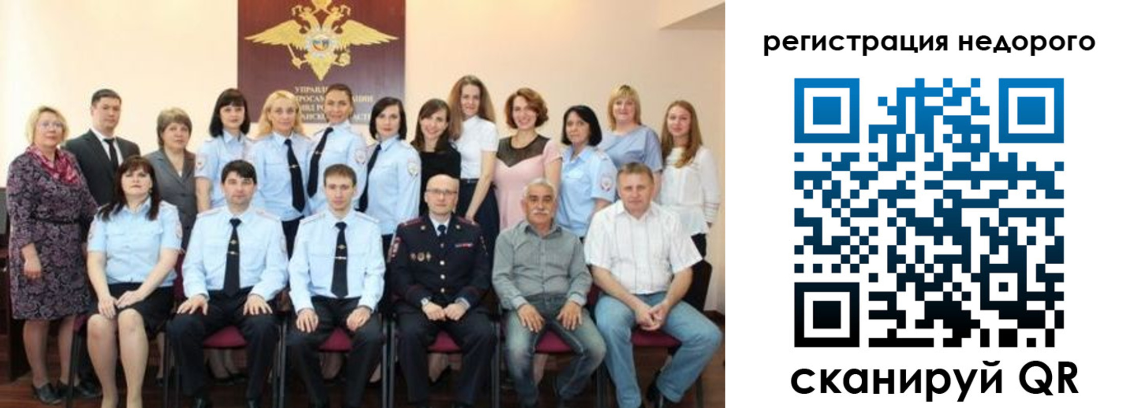 прописка ребенка в Ижевске