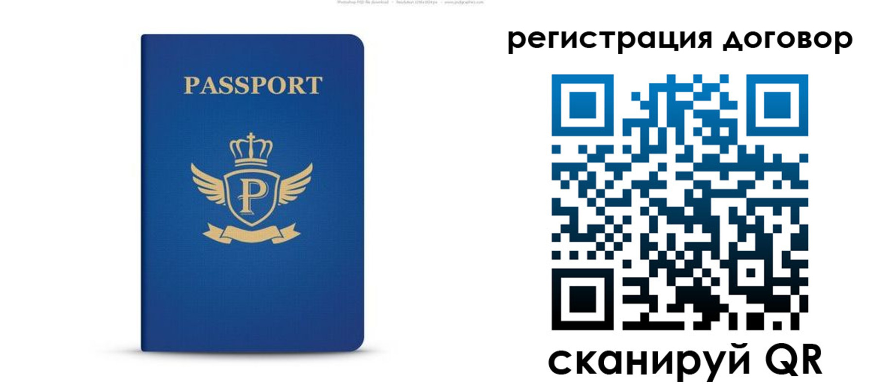 временная регистрация адрес в Ижевске