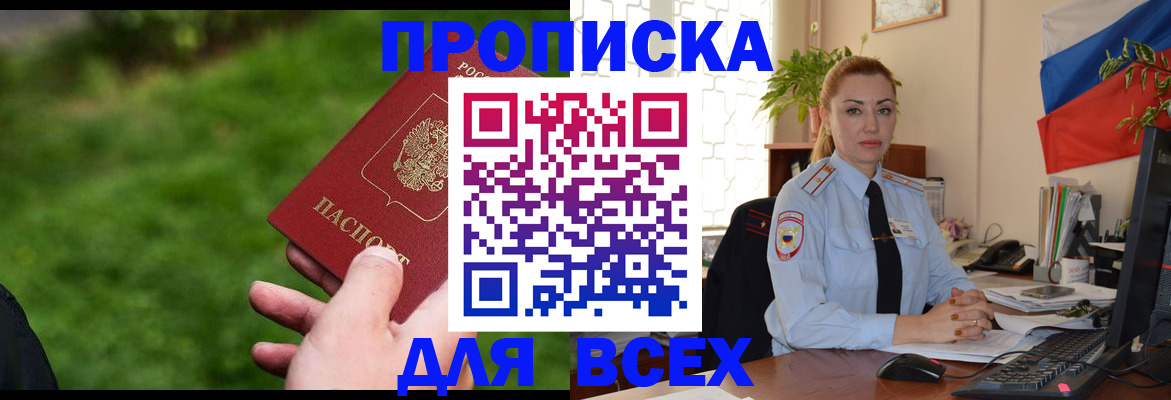 регистрация для дет. сада в Ижевске
